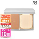 ●ポイント10倍&割引クーポン●RMK エアリーパウダーファンデーション N #105(レフィル) 10g【定形外郵便送料無料】ギフト 誕生日 プレゼント 15...