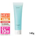 ●ポイント10倍&割引クーポン●RMK Wクレンジングジェル 140g【宅配便送料無料】 ギフト 誕生日 プレゼント 15時までの決済確認で即日発送!