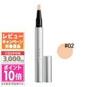 ●ポイント10倍＆割引クーポン●RMK ルミナス ペン ブラッシュ コンシーラー SPF15/PA 02【定形外郵便送料無料】 ギフト 誕生日 プレゼント 15時までの決済確認で即日発送！