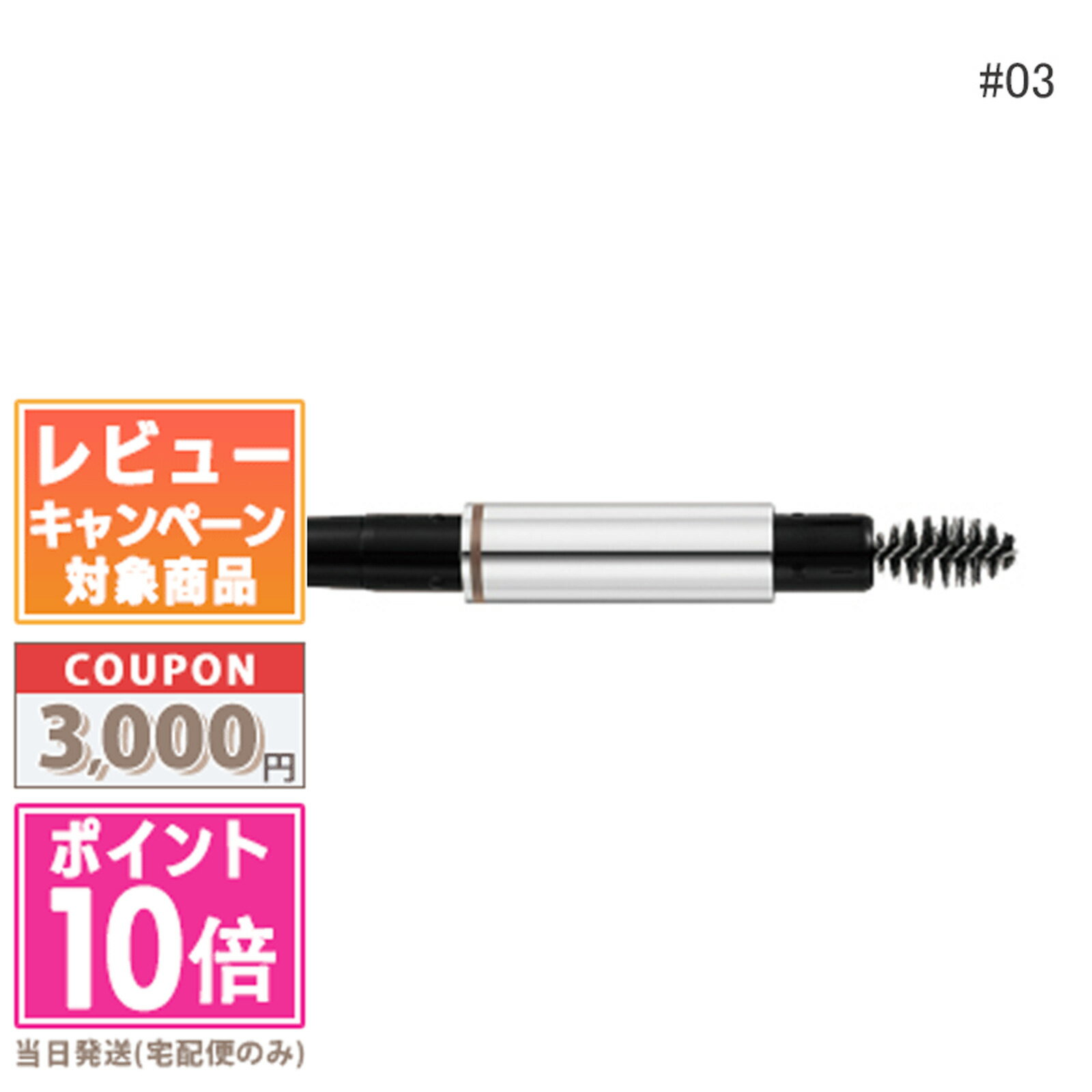 資生堂(SHISEIDO) グレイシィ アイブローペンシル グレー963 (1.4g)