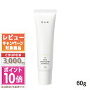 ●ポイント10倍＆割引クーポン●RMK UVフェイスプロテクター アドバンスド SPF50 PA 60g【定形外郵便送料無料】 ギフト 誕生日 プレゼント 15時までの決済確認で即日発送！