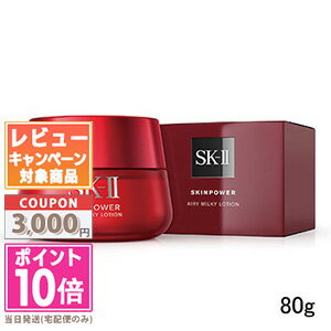 ֡ݥ10ܡݥSK-II SK2 ѥ ꡼ 80g̵ ե  ץ쥼 15ޤǤηѳǧ¨ȯפ򸫤