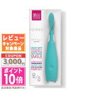 ●ポイント10倍＆割引クーポン●FOREO フォレオ ISSA mini 2 センシティブ サマース ...