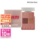 ●ポイント10倍&割引クーポン●I'M MEME アイムミミ マルチキューブ #04 Glam Rose【定形外郵便送料無料】 ギフト 誕生日 プレゼント 15...