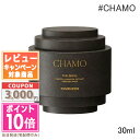 ●ポイント10倍＆割引クーポン●TAMBURINS タンバリンズ パフュームシェルXハンドクリーム #CHAMO 30ml【宅配便送料無料】 ギフト 誕生日..