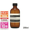 ●ポイント10倍&割引クーポン●AESOP イソップ パセリ フェイシャル クレンザー 200ml【宅配便送料無料】 ギフト 誕生日 プレゼント 15時までの決...