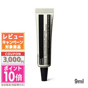 イソップ プチギフト ●ポイント10倍＆割引クーポン●AESOP イソップ コントロール 9ml【定形外郵便送料無料】 ギフト 誕生日 プレゼント 15時までの決済確認で即日発送！