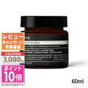 ●ポイント10倍&割引クーポン●AESOP イソップ バイオレットリーフ ヘアーバーム 60ml【予約商品:05月13日に発送】【宅配便送料無料】 ギフト 誕生...