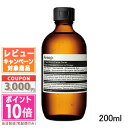 イソップ 化粧水 ●ポイント10倍＆割引クーポン●AESOP イソップ トゥーマインズ フェイシャルトナー 200ml【宅配便送料無料】 ギフト 誕生日 プレゼント 15時までの決済確認で即日発送！