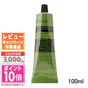 イソップ ボディクリーム ●ポイント10倍＆割引クーポン●AESOP イソップ ゼラニウム ボディバーム 100ml【定形外郵便送料無料】 ギフト 誕生日 プレゼント 15時までの決済確認で即日発送！