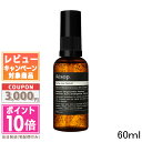 ●ポイント10倍&割引クーポン●AESOP イソップ テイム ヘアセラム 60ml【ゆうパケットプラス送料無料】 ギフト 誕生日 プレゼント 15時までの決済確...