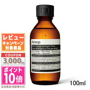 楽天市場】イソップ 化粧水の通販