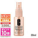 ●ポイント10倍＆割引クーポン●CLINIQUE クリニーク モイスチャー サージ フェース スプレー 30ml【定形外郵便送料無料】 ギフト 誕生日 プレゼント