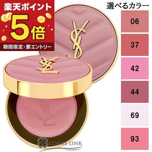 楽天市場】イブサンローラン メイクパレットの通販
