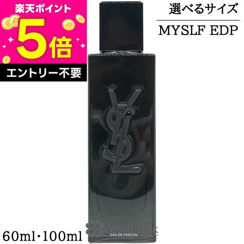 イヴサンローラン YVES SAINT LAURENT MYSLF オーデパルファム ED