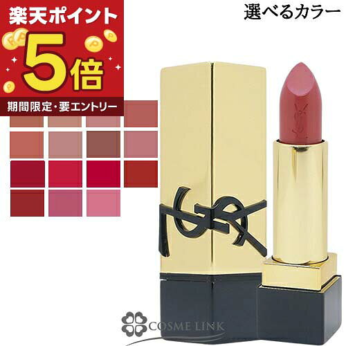 楽天市場】サーモンピンク 口紅 おすすめの通販