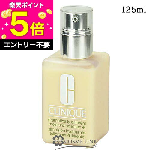 ●訳あり外箱不良●クリニークCLI...