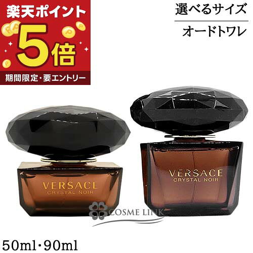 【エントリーでP5倍 26日2時迄】ヴェルサーチェ VERSACE クリスタル ノワール オードトワ ...