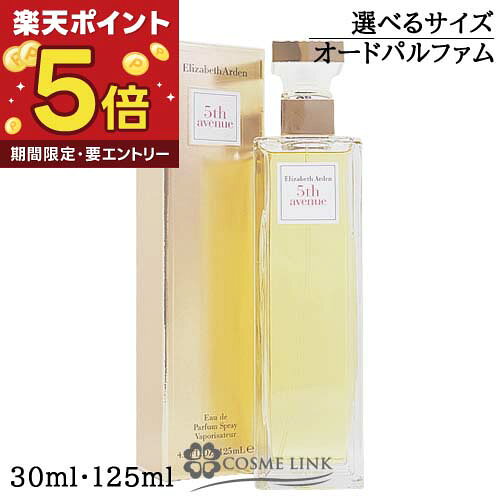 【エントリーでP5倍 26日2時迄】エリザベスアーデン ELIZABETH ARDEN フィフス ア ...