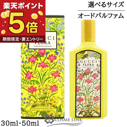 楽天市場】グッチ フローラ 30mlの通販