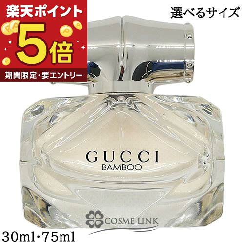 楽天市場】グッチ バンブー 香水の通販