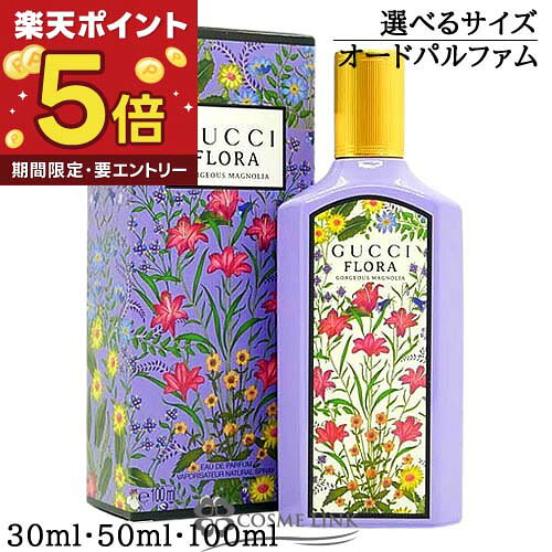楽天市場】フローラ バイ グッチ マグノリアの通販