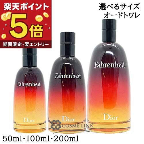 楽天市場】ディオール ファーレンハイト 100mlの通販