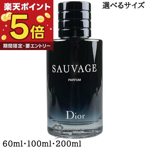 楽天市場】dior ソバージュ 200mlの通販