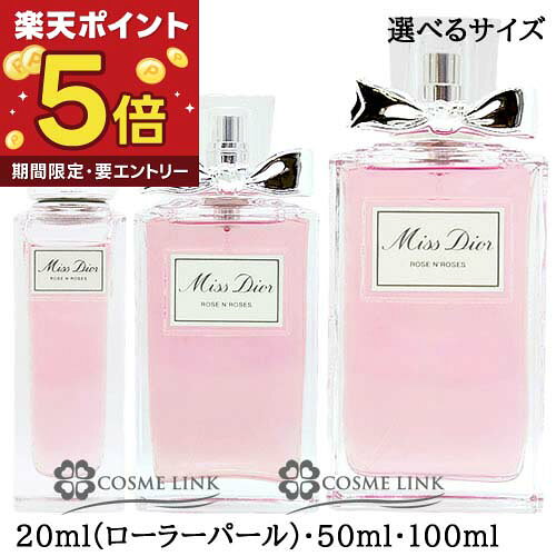 楽天市場】MissDior ROSE N' ROSES ローズ&ローズの通販