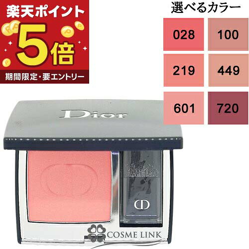 楽天市場】チーク（ブランドディオール）（ベースメイク・メイクアップ