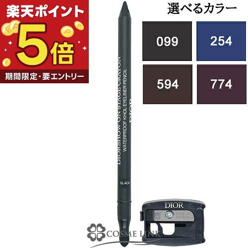 楽天市場】アイライナー（ブランドディオール）（ベースメイク・メイク