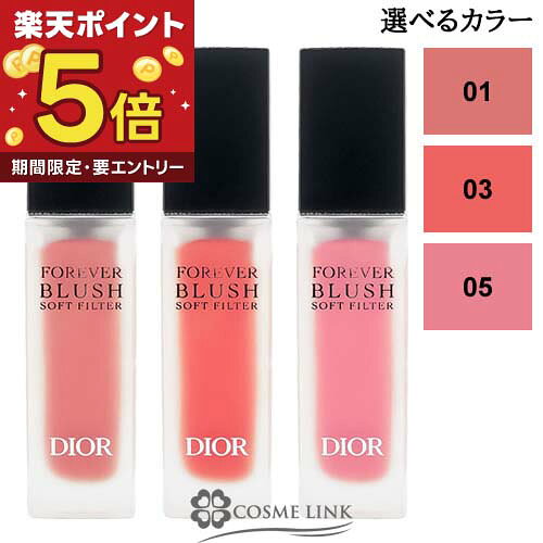 楽天市場】チーク（ブランドディオール）（ベースメイク・メイクアップ