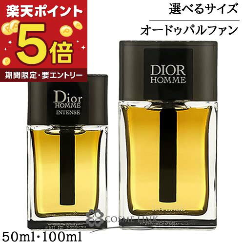 楽天市場】dior homme intense 100mlの通販
