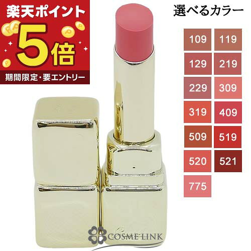 楽天市場】ゲラン 口紅の通販