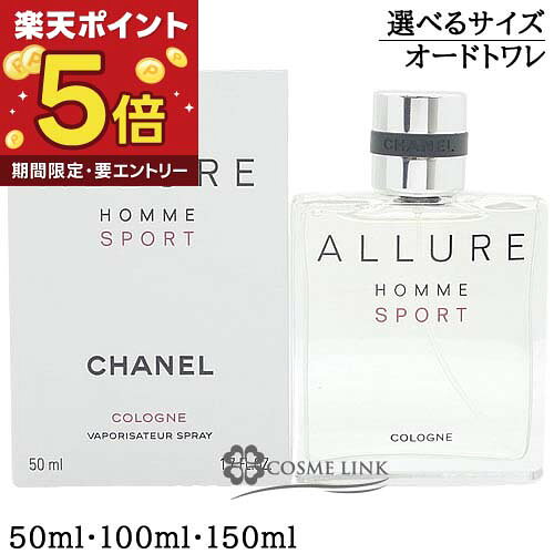 楽天市場】アリュールオムスポーツコローニュの通販