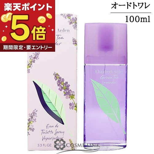 【エントリーでP5倍 26日2時迄】エリザベスアーデン ELIZABETH ARDEN グリーンティ ...