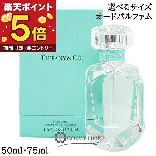 楽天市場】ティファニー 香水 75mlの通販