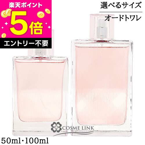 バーバリー ブリットシアー オードトワレ 100ml 送料無料 【楽天海外
