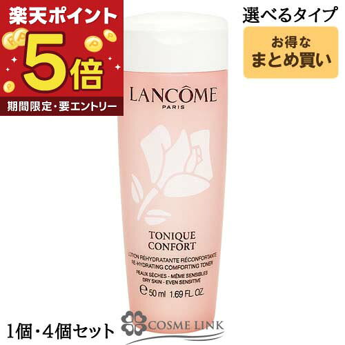 楽天市場】ランコム ミニチュア セットの通販