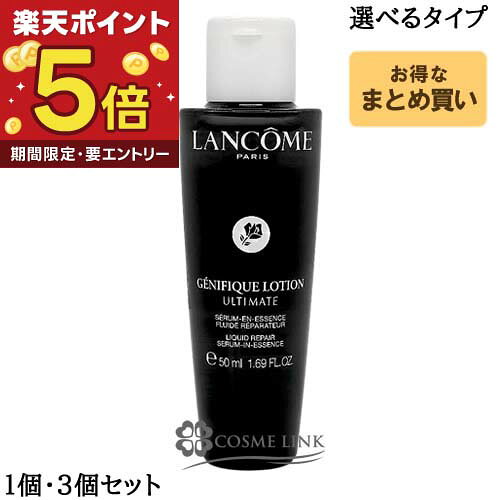 楽天市場】ランコム セット（スキンケア｜美容・コスメ・香水）の通販
