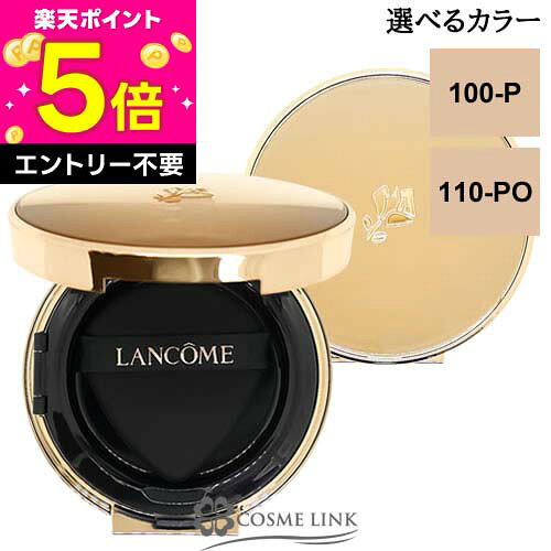 楽天市場】lancome ランコム アプソリュ タン クッションコンパクト
