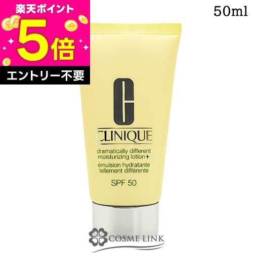●訳あり外箱不良●クリニークCLI...