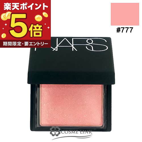 ナーズ NARS ブラッシュ N ミニ #777 ORGASM   