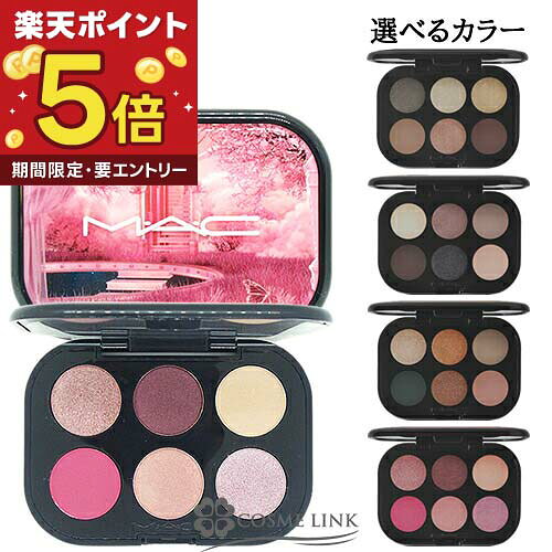 マック MAC コネクト イン カラー アイシャドウ パレット X 6 選べるカラー   