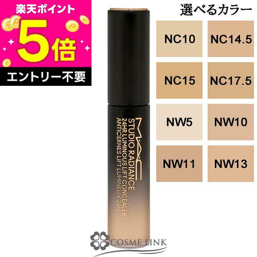 楽天市場】mac コンシーラー nc25の通販