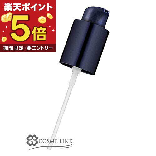 楽天市場】エスティーローダー ダブルウェア ポンプの通販