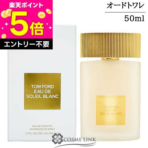 楽天市場】tom ford soleil blancの通販
