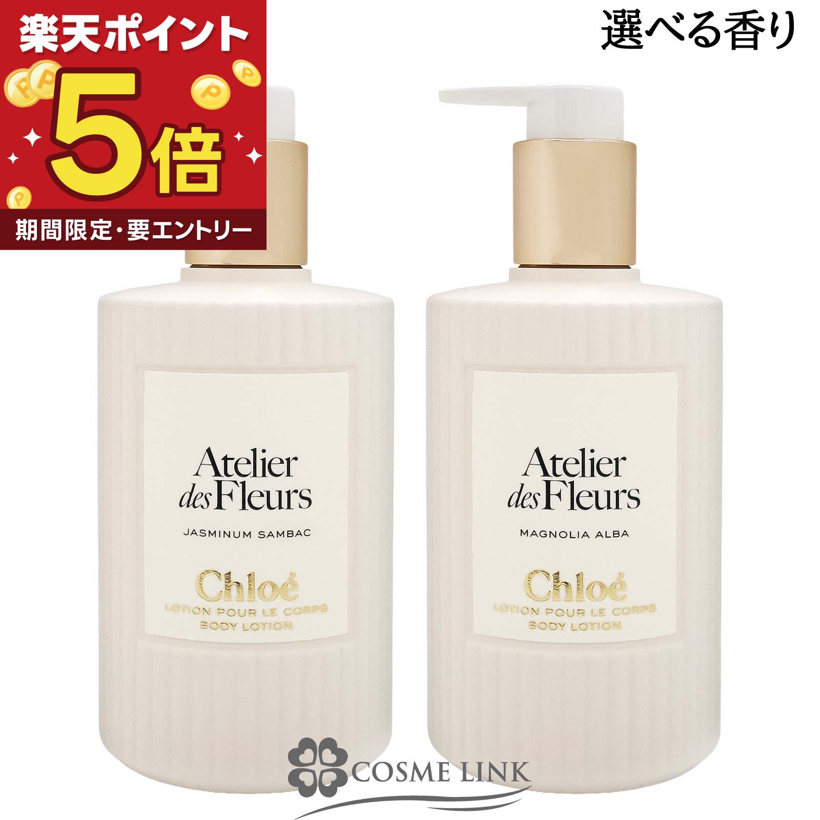 楽天市場】クロエ ボディミストの通販