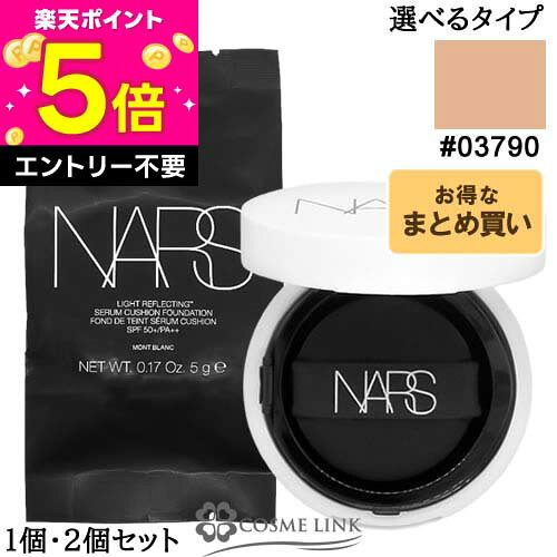 楽天市場】nars クッションファンデ（ベースメイクの仕上がりツヤ肌