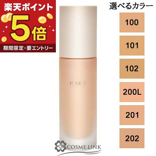 楽天市場】rmk リクイドファンデーション 102（美容・コスメ・香水）の通販